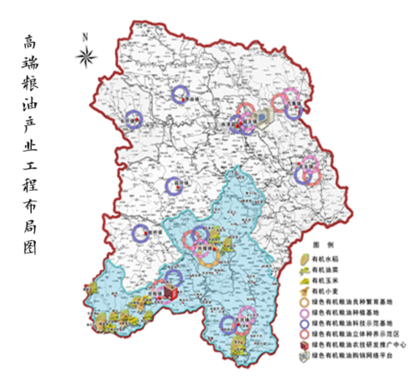 湖北襄陽“中國有機谷”總體規劃