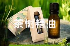 茶樹精油